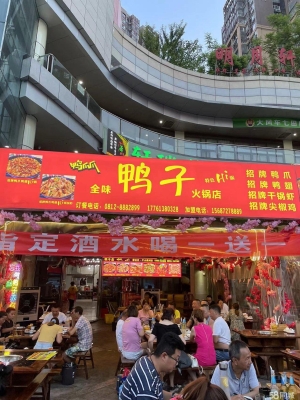 (转让)半山康城旺铺转让，详情面议